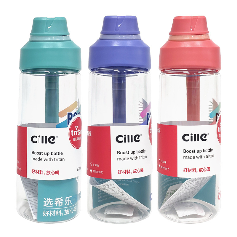 希乐学生男生水壶带手提tritan材质水杯阳光运动休闲太空杯670ml