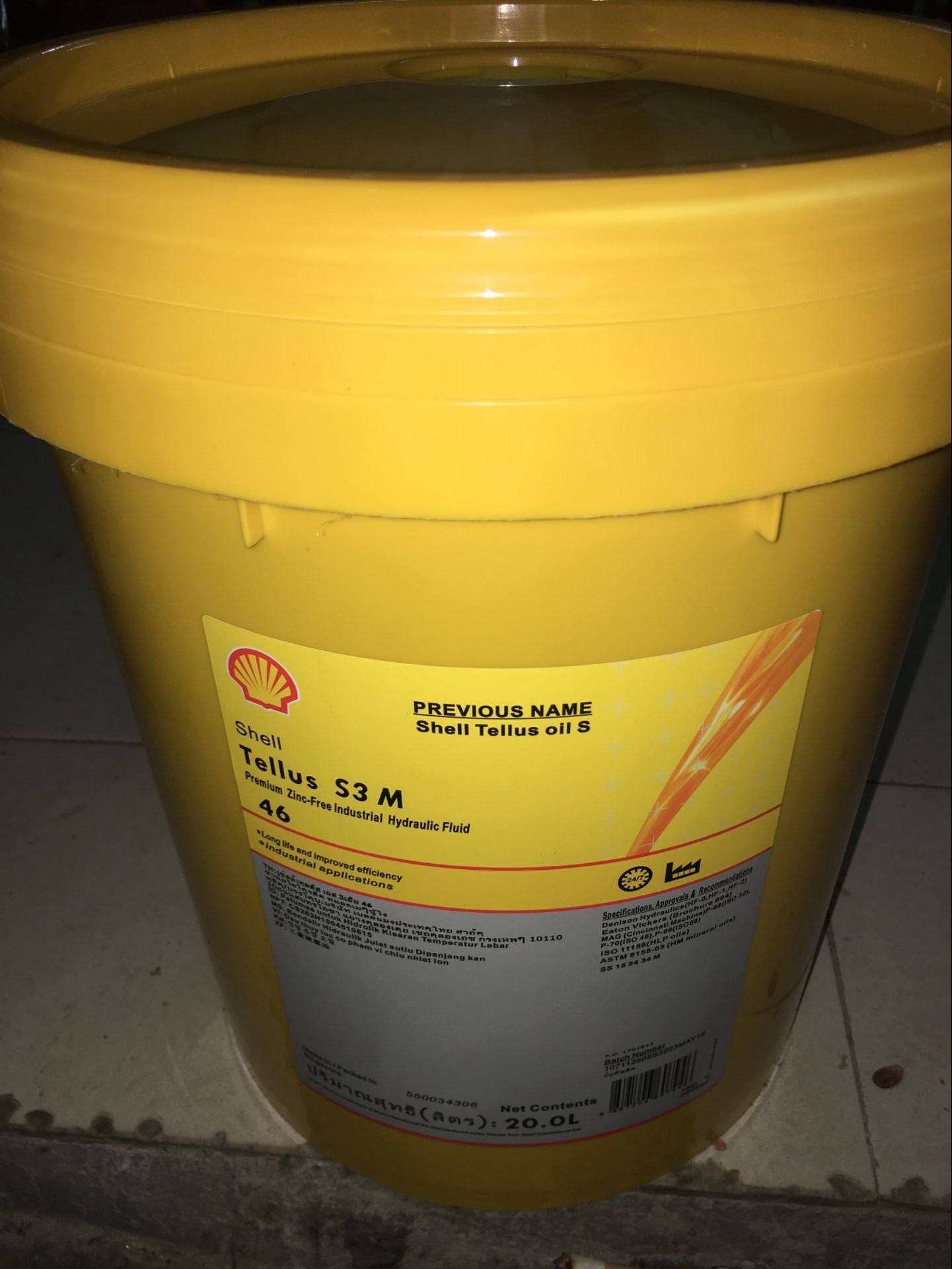 壳牌得力士tellus s3 m22 isovg32 46 68# 100号无灰抗磨液压油