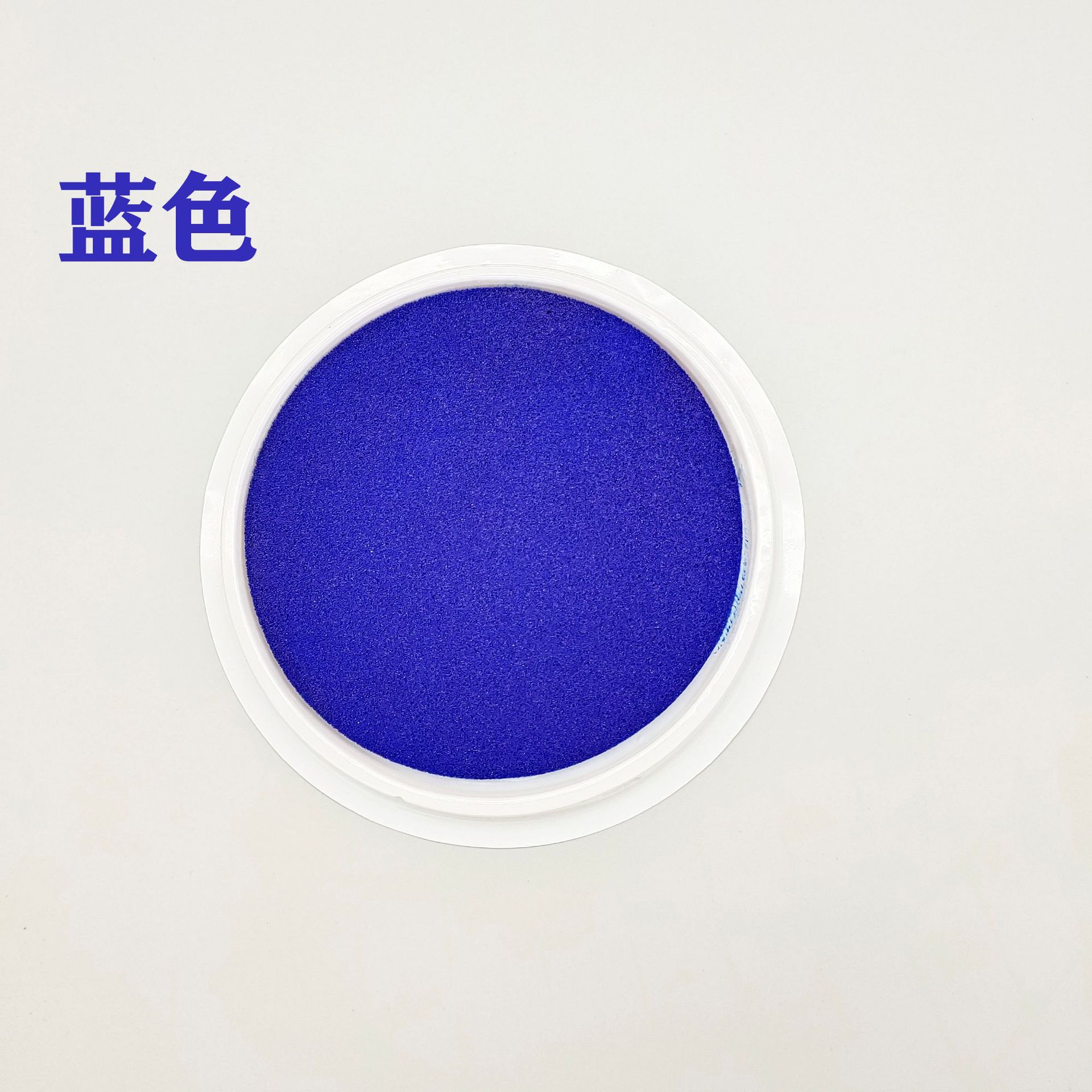 儿童玩具印泥 手掌彩色印泥 diy圆形印台盒装玩具美术用品