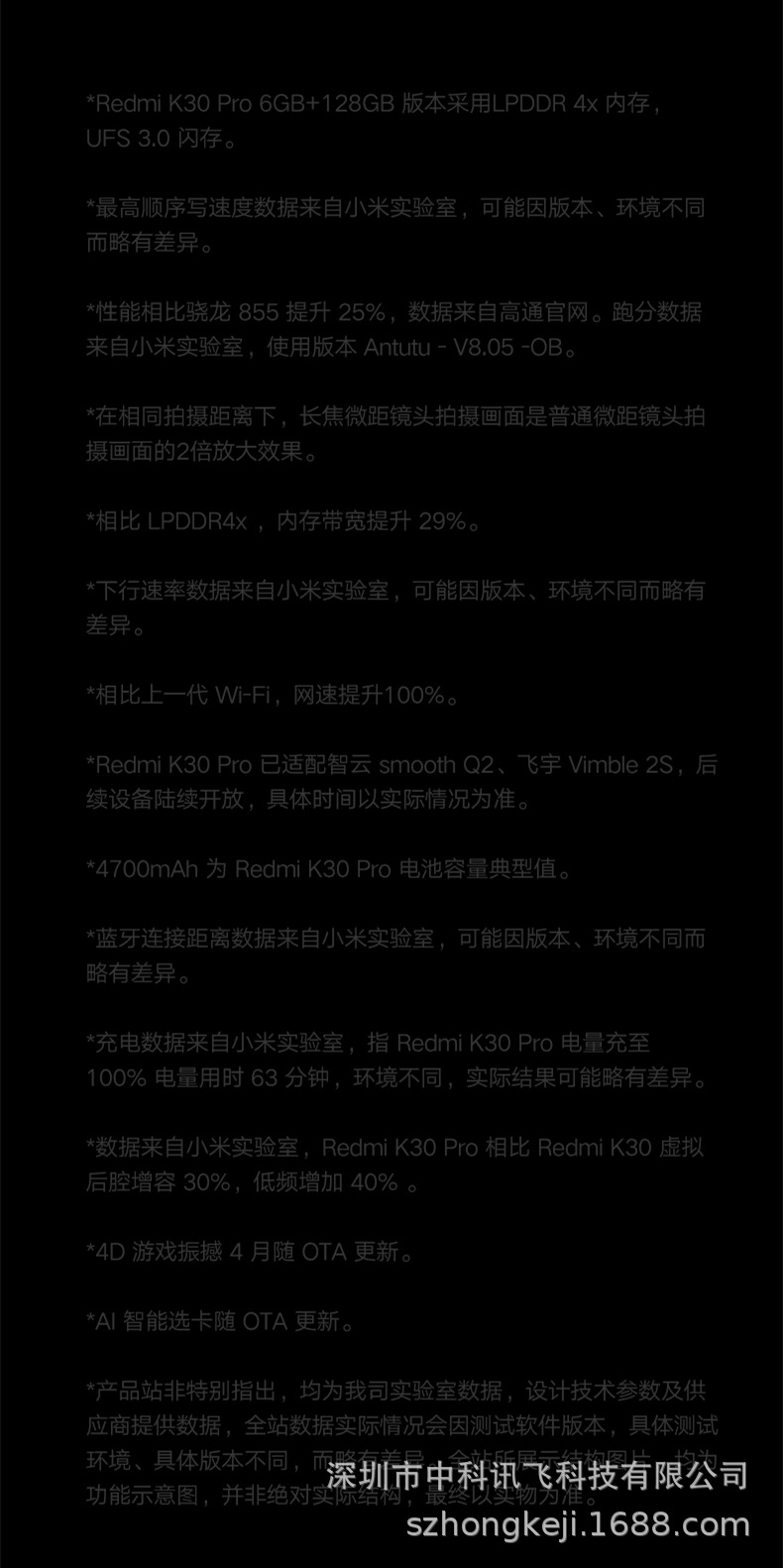 红米k30pro 骁龙865redmi小米官方正品6400万智能游戏学生5g手机