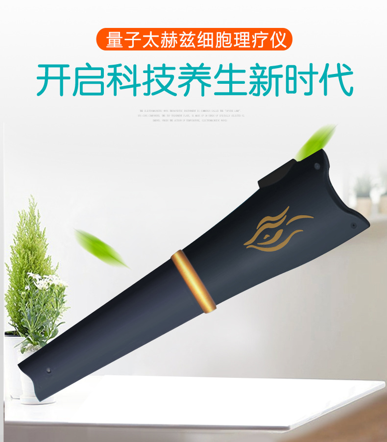 太赫兹细胞理疗仪 家用光波仪器 智能热磁理疗仪 厂家现货批发