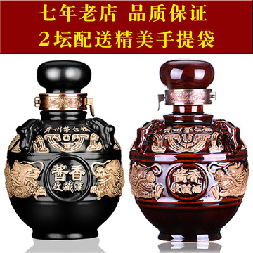 贵州酱香型白酒500ml装龙坛收藏酒 茅台镇53度纯粮食高粱酒礼品装