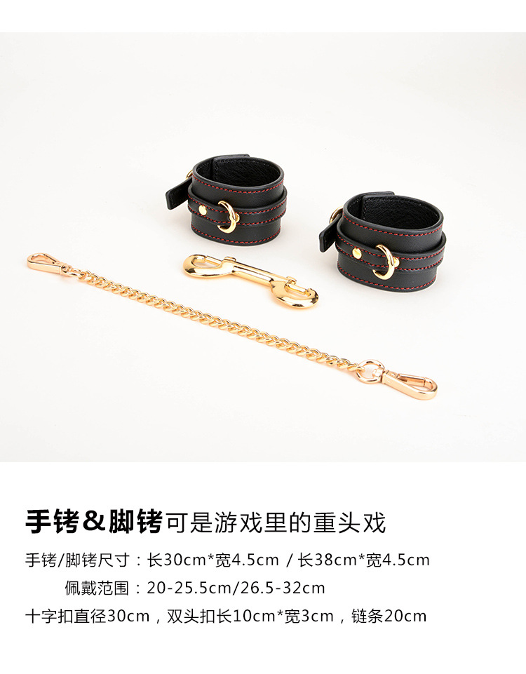 sm夫妻调情另类用品面具多件组合套装捆绑束缚乳夹手脚铐厂家批发