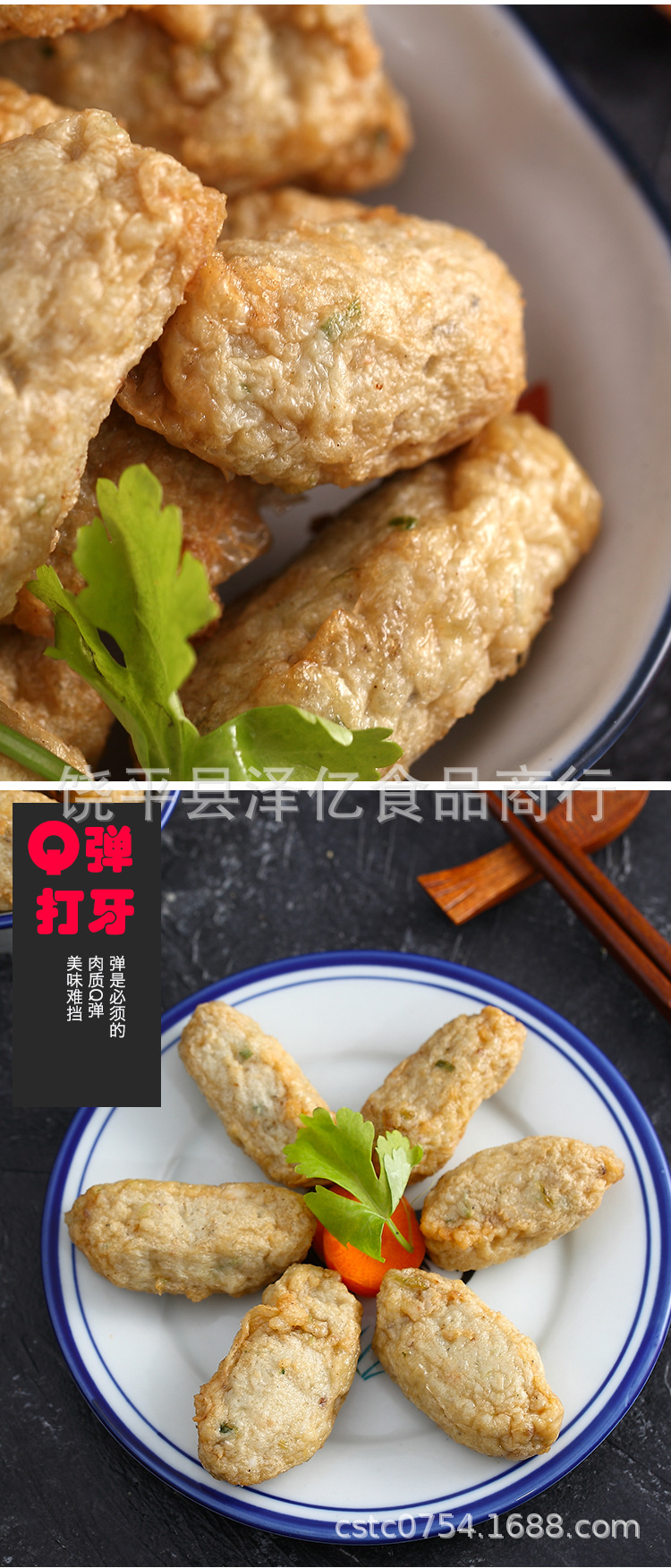 惠来肉籽潮汕特产隆江卷肉仔粿肉丸腐膜肉籽烧烤火锅食材500g批发