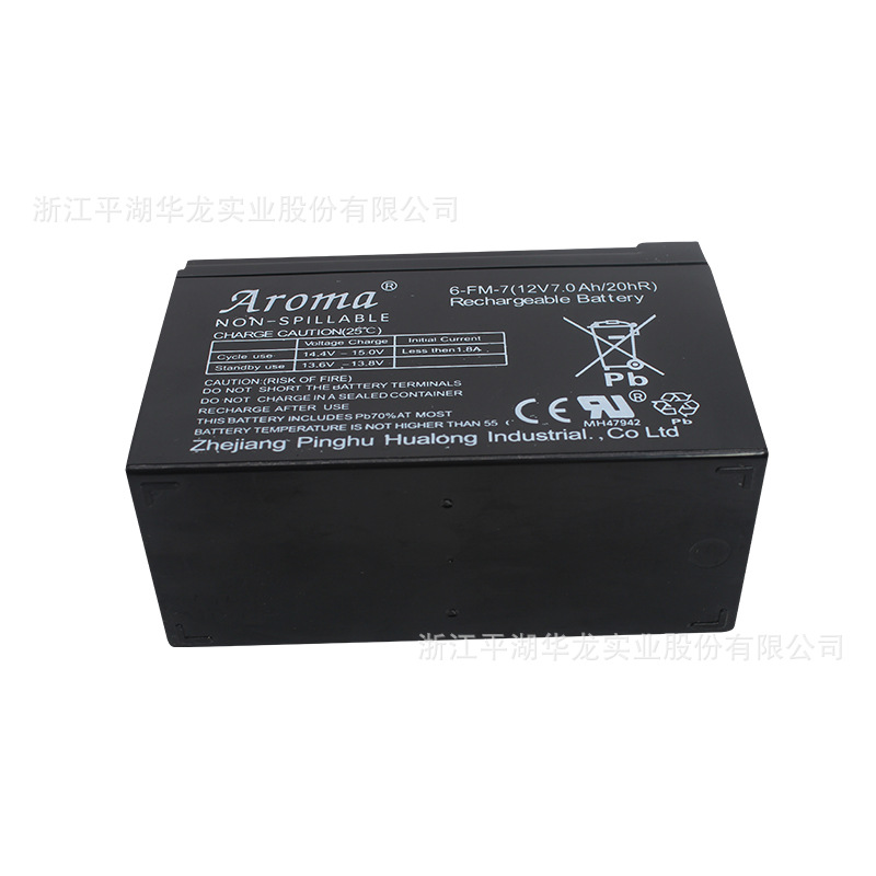 Aroma Maintenance-Free Battery 12v7a Stroller Electronic Scale Speaker Parking Lock Lead-Acid Battery