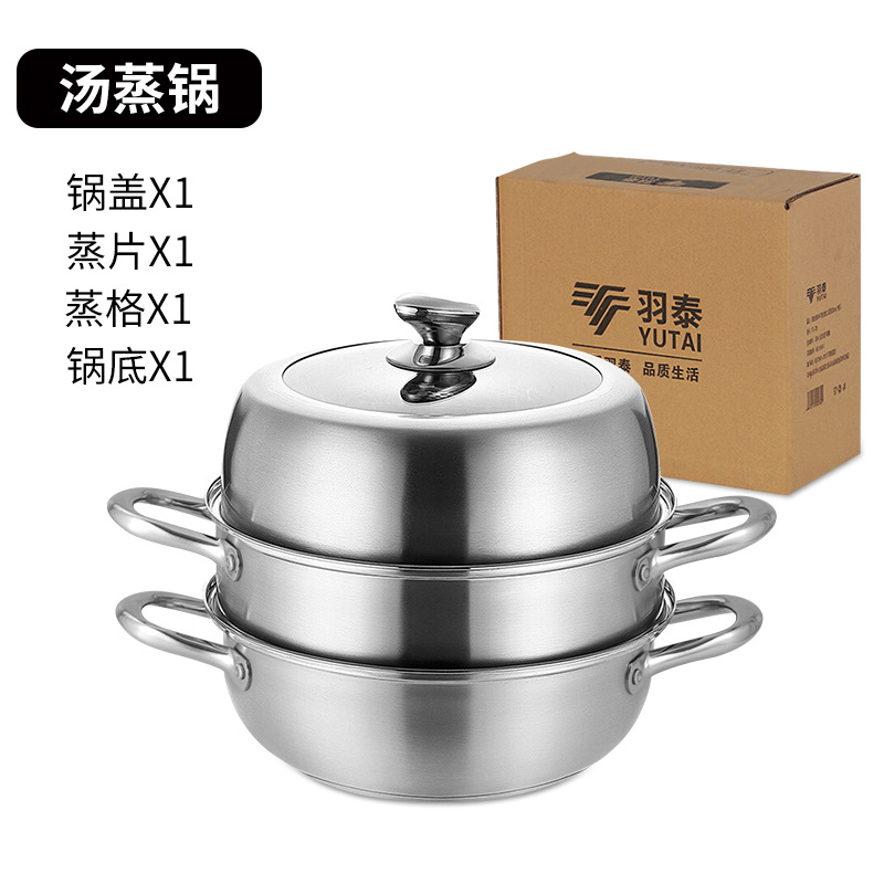 304 Steamer Food Grade Wholesale Multi-Layer Double-Layer Large Capacity Pot for Steaming Fish Household Thickened Three-Layer Stainless Steel Steamer