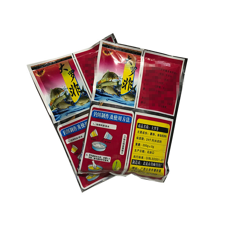 钓帅大罗非 罗非鱼饵钓饵 200g 江河黑坑养殖塘罗非福寿饵搓拉饵