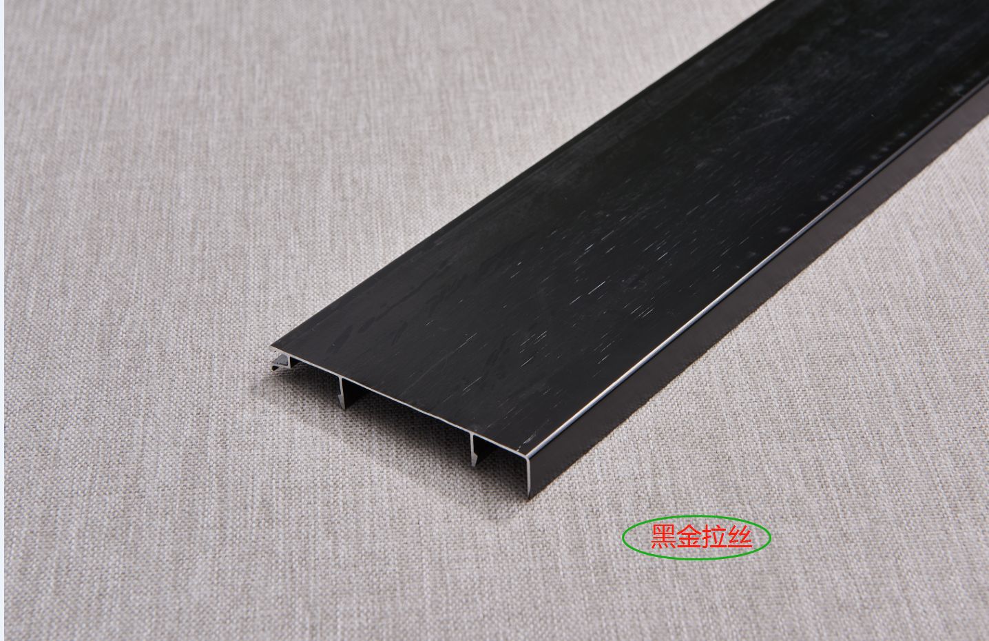 铝合金踢脚线装饰线 非橱柜线拉丝金属不锈钢地脚线 铝合金踢脚线