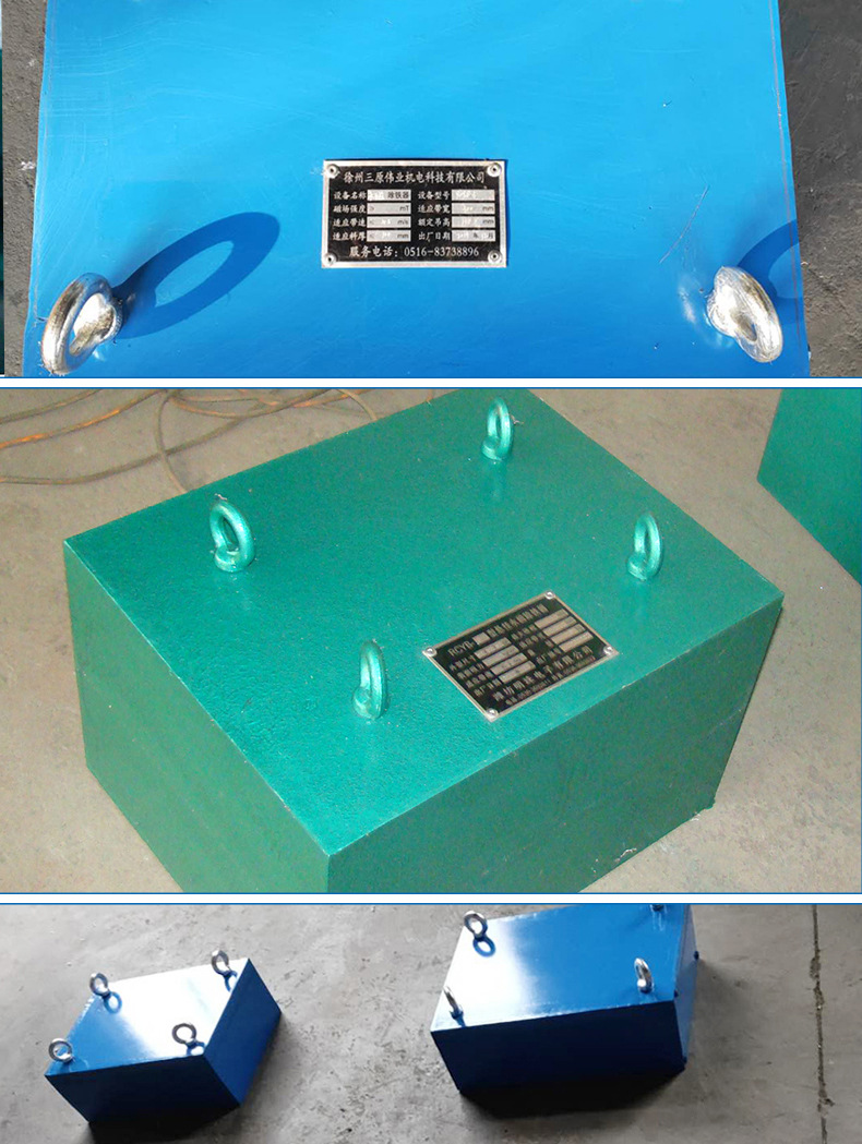 rcyb悬挂式永磁除铁器 强磁除铁器 干式电磁除铁器 矿用除铁器