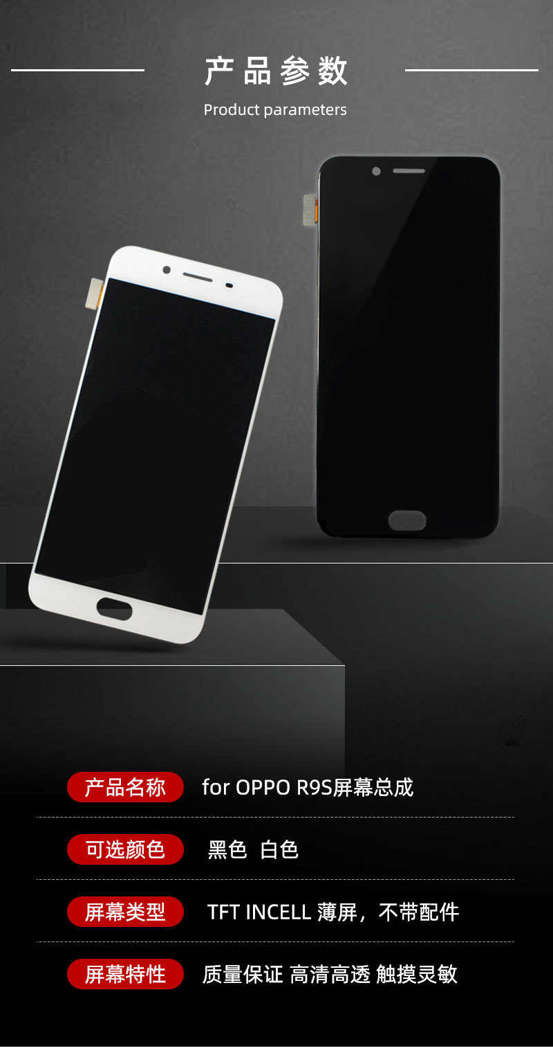 工厂批发适用于oppo ace2手机屏幕总成ace2单片液晶屏全网通