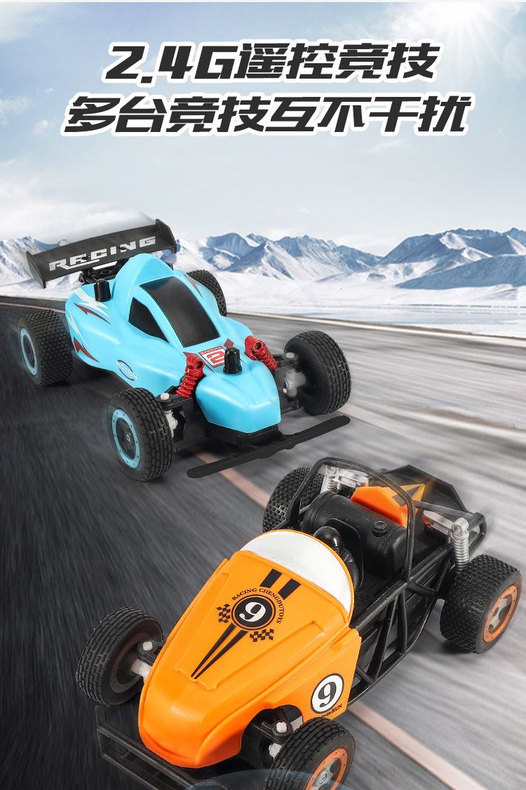 跨境新款拉力小高速遥控赛车速度竞赛遥控车高速平跑拉力赛车竞速