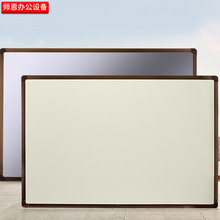 师恩办公设备 米黄板定做教学可投影可书写两用性教室哑光白板