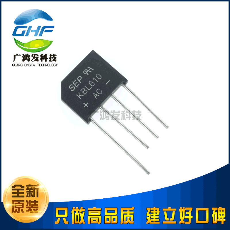 13成交3000pcs原装进口 df06s sdip-4 整流桥 电源整流器 桥堆 贴片4