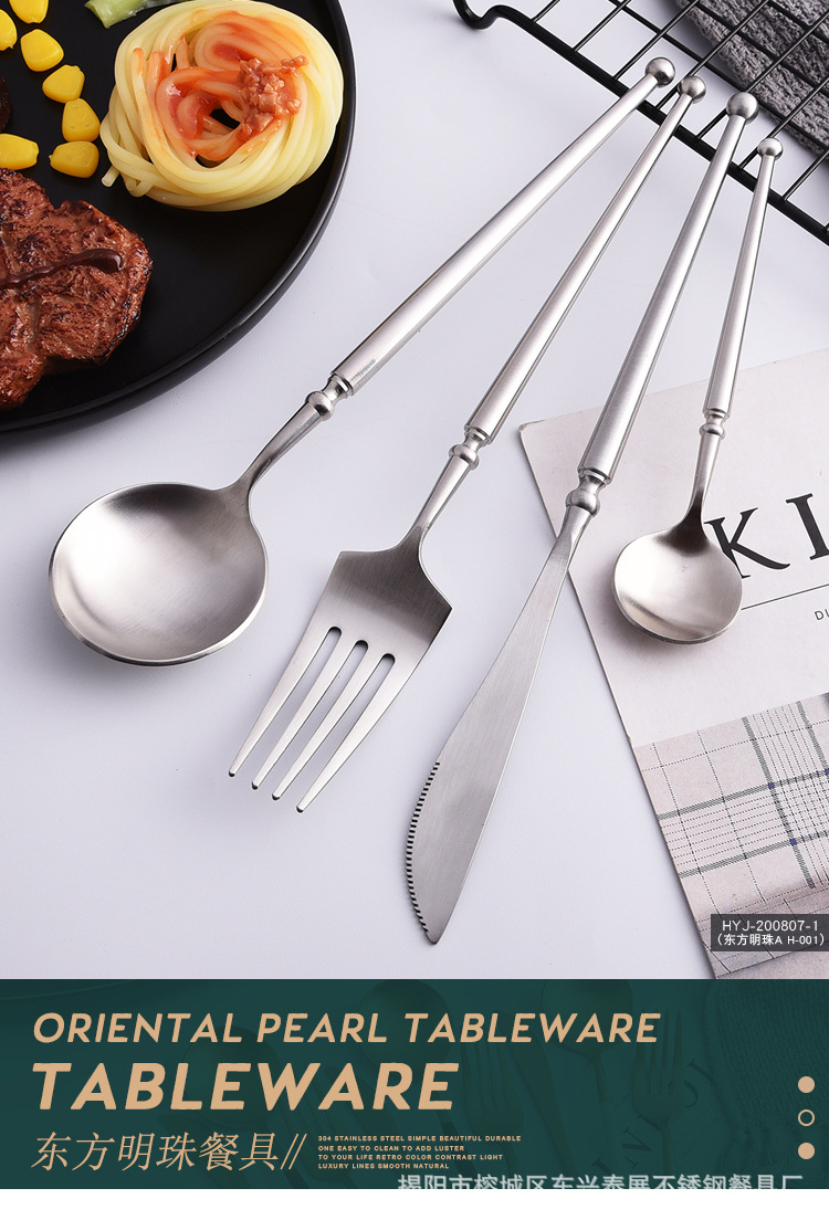 sus304/420不锈钢砂光餐具套装 酒店西餐具四件套