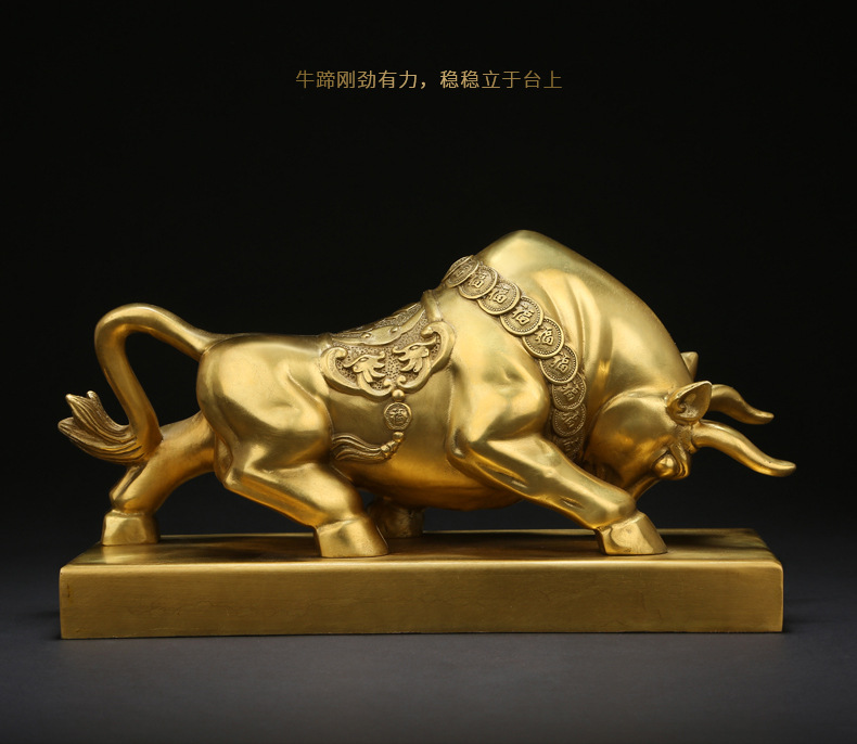 吉善缘 铜牛摆件福字华尔街牛 店铺办公桌客厅家居工艺装饰品0028