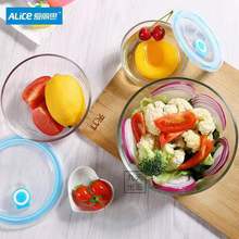 ALICE海洋系列玻璃保鲜碗负压真空盖圆形密封带盖冰箱收纳套装