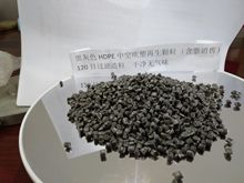 聚乙烯HDPE回料 花料 擠出 注塑 HDPE顆粒 黑色HDPE再生料