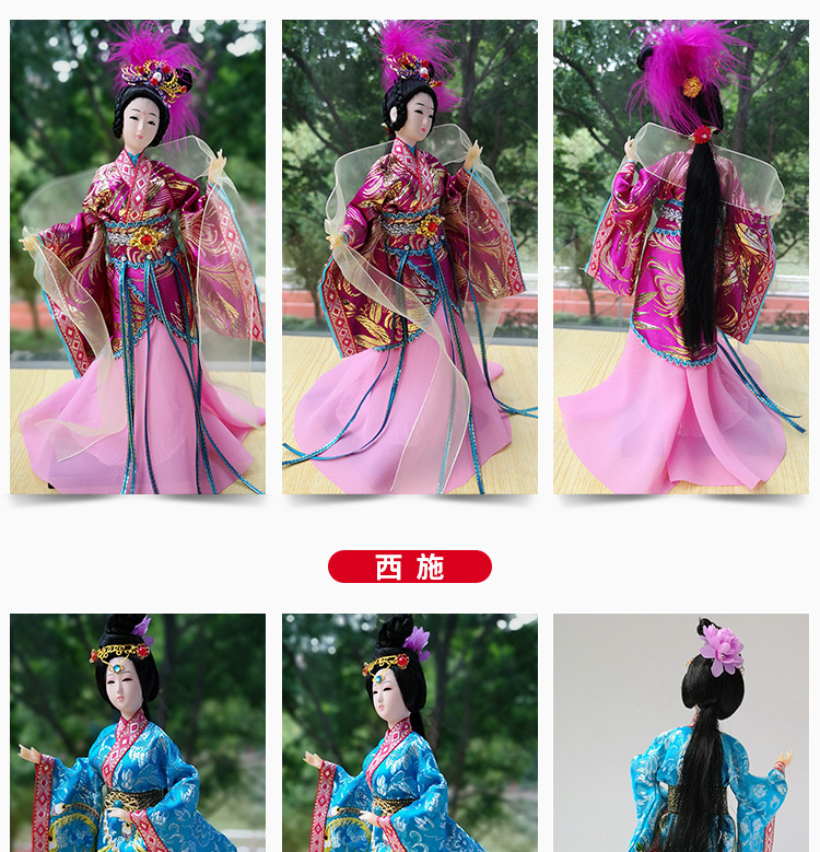 [厂家批发]中国古风人偶娃娃摆件四大美女绢人家居装饰摆设北京礼