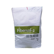 现货松谷抗性糊精 Fibersol-2水溶性膳食纤维抗性糊精1kg起订