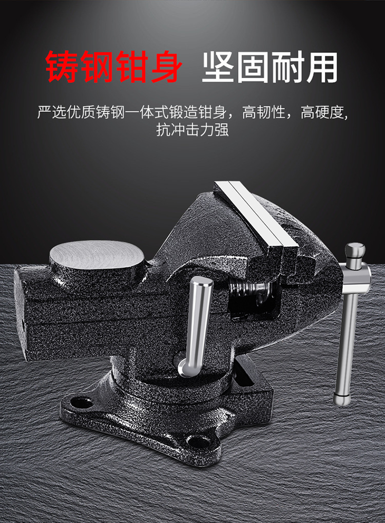 台钳小型多功能家用万向迷你型小台虎桌钳工作台桌平口360度两用