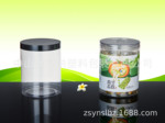 厂家批发 透明食品塑料瓶 塑料易拉罐 PET易拉罐 K34 850ml