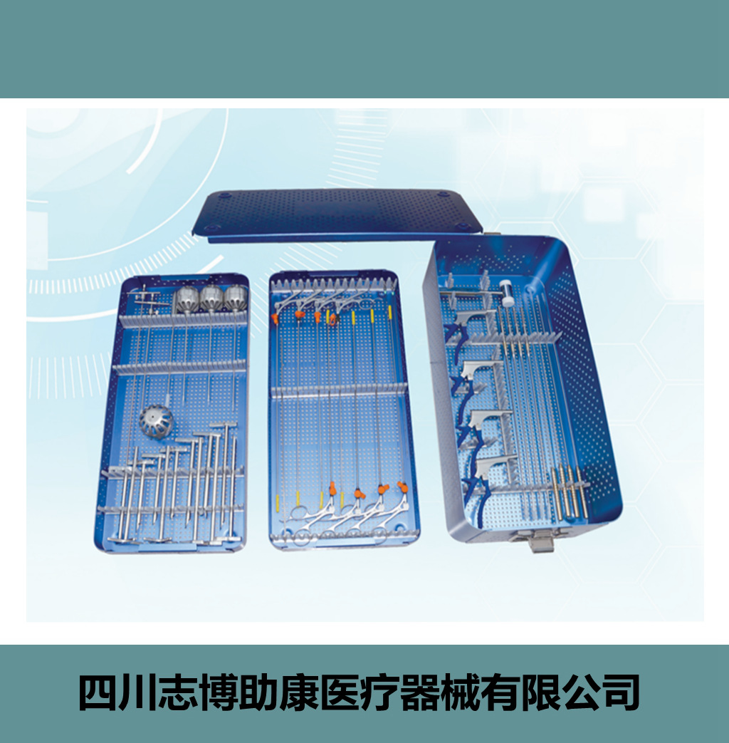脊柱内镜微创手术器械器械包椎间孔镜器械包咬骨钳取样钳