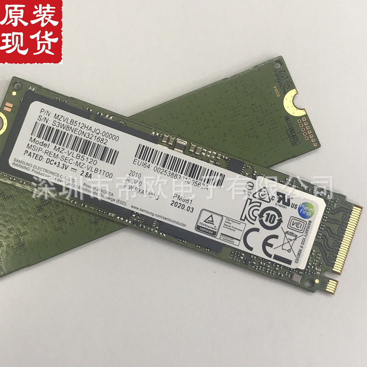 适用于三星512gb固态硬盘 少量现货 mzvlb512hajq-00000