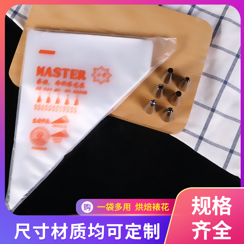 PE Decorating Pouch Disposable Pulp Squeeze Bag Cream Pasted Sack Thick Large Medium Small Plastic Baking Tool