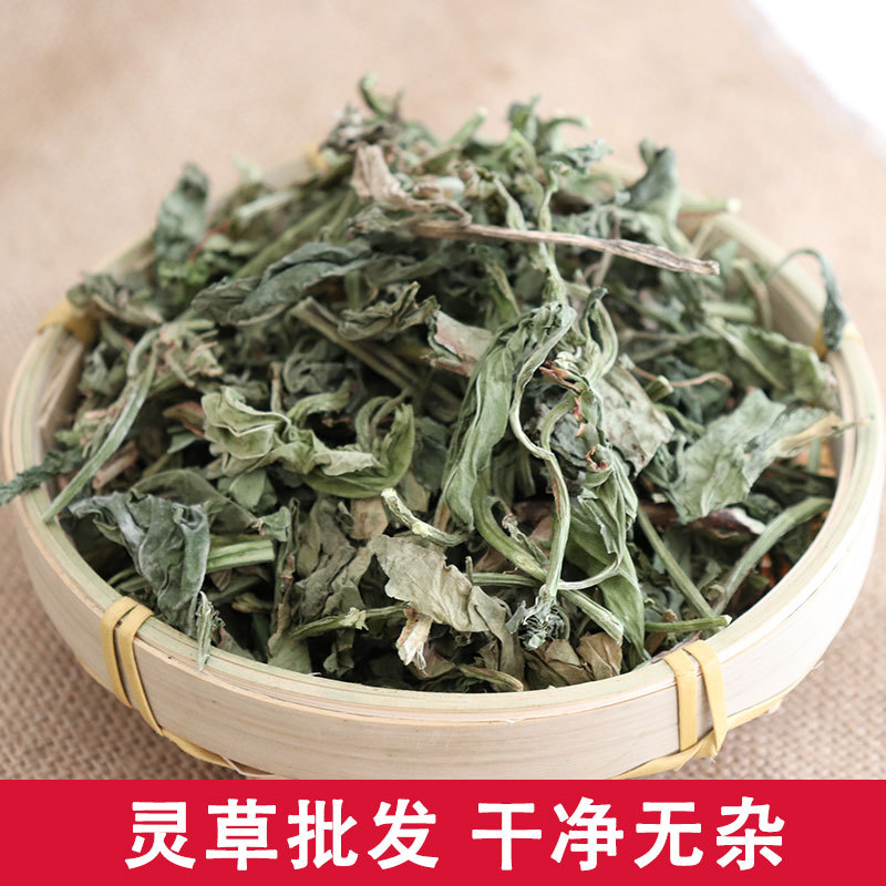 批发香灵草散装500g零陵香香料灵香草灵草排草钓鱼食用调味品