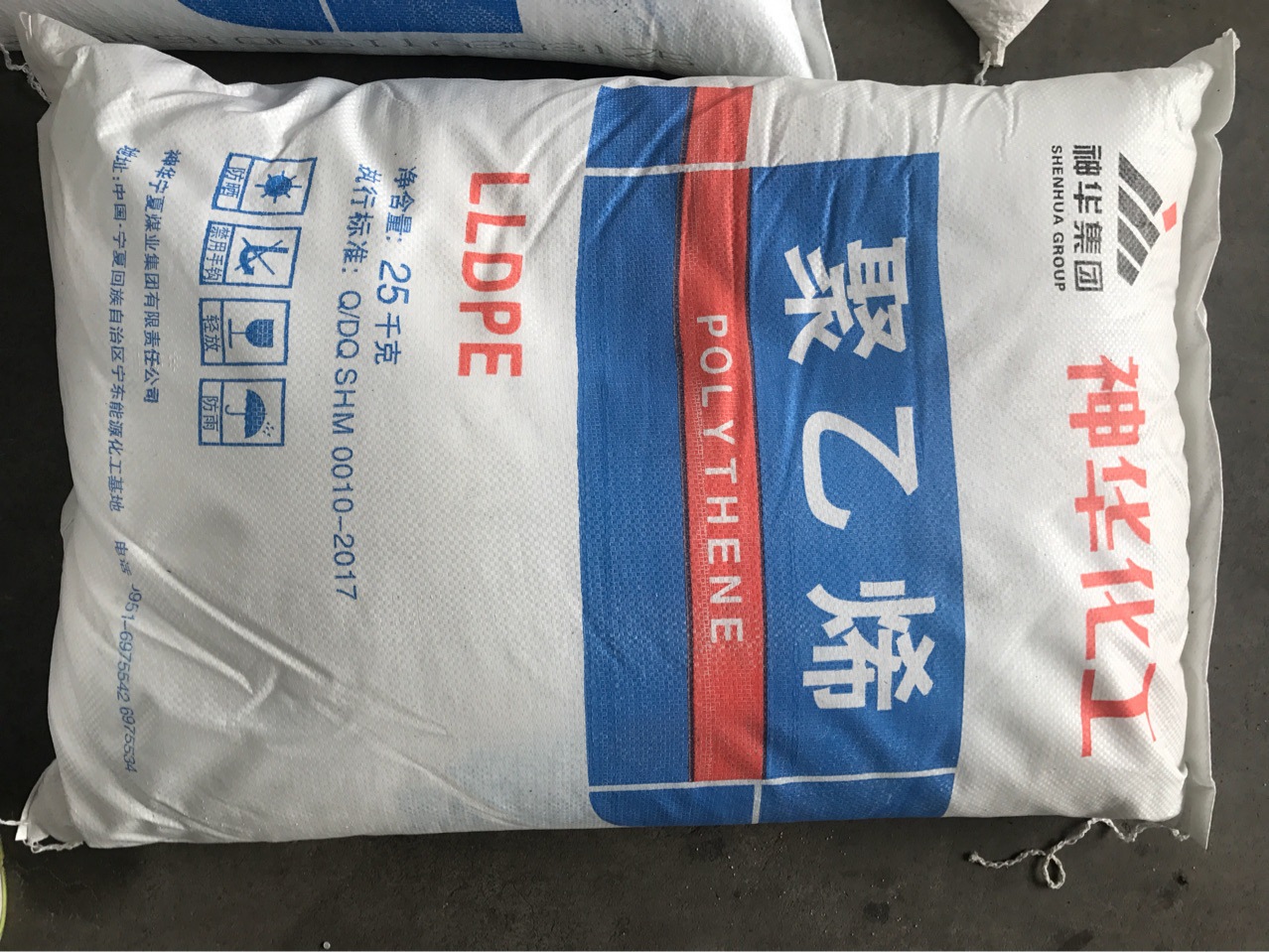 神华7042聚乙烯pelldpe线性低密度聚乙烯熔指2注塑吹膜拔管