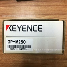 全新原装正品基恩士KEYENCE传感器 GP-M250 实物拍摄现货供应议价