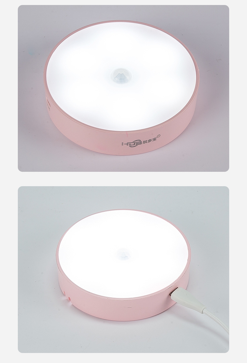 人体感应led小夜灯智能家居卧室床头过道感应灯usb充电无线节能灯