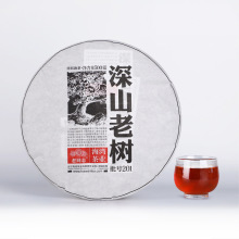 2020年 201批 老同志普洱茶 深山老树 熟茶 500g云南七子饼普洱茶