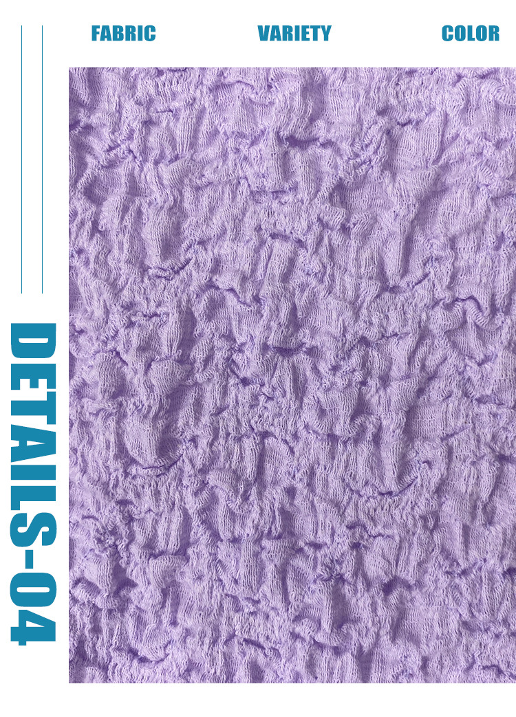 泡泡布料棉锦混纺面料 弹力肌理布褶皱环保箱褶布裙装布现货供应