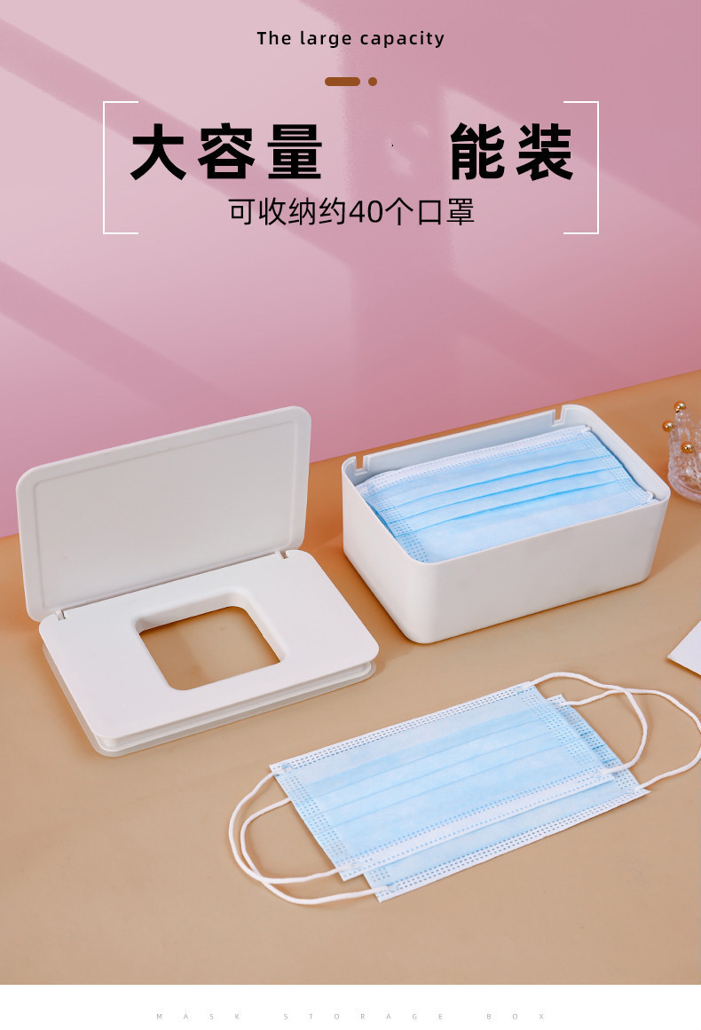 一次性口罩收纳盒子家用防污放口鼻罩大容量装的暂存便携收藏神器