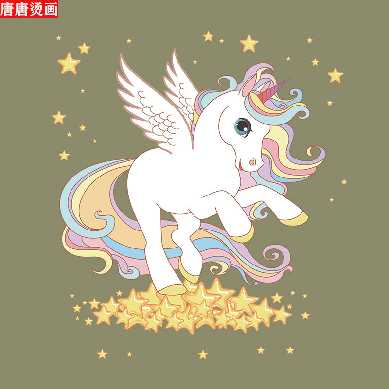 星星独角兽服装烫画贴