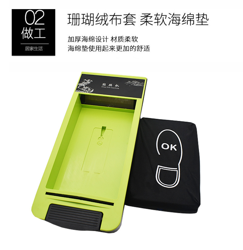 鞋膜机家用自动一次性鞋套机踩脚鞋模机智能脚套室内覆鞋膜贴脚底