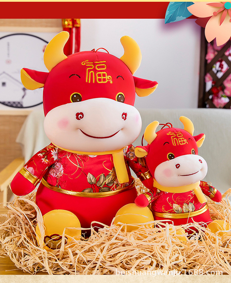 新款牛年吉祥物公仔 毛绒玩具牛 创意年会活动娃娃礼物定制logo
