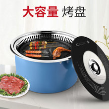 韩式红外线电烤炉家用无烟烤肉机商用下排自助烤肉炉具室内烤肉锅
