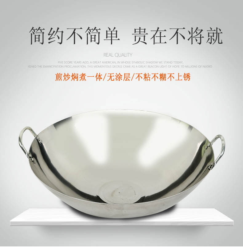 不锈钢炒锅特大号铁锅双耳圆底爆炒菜锅饭店厨师食堂农村大锅商用