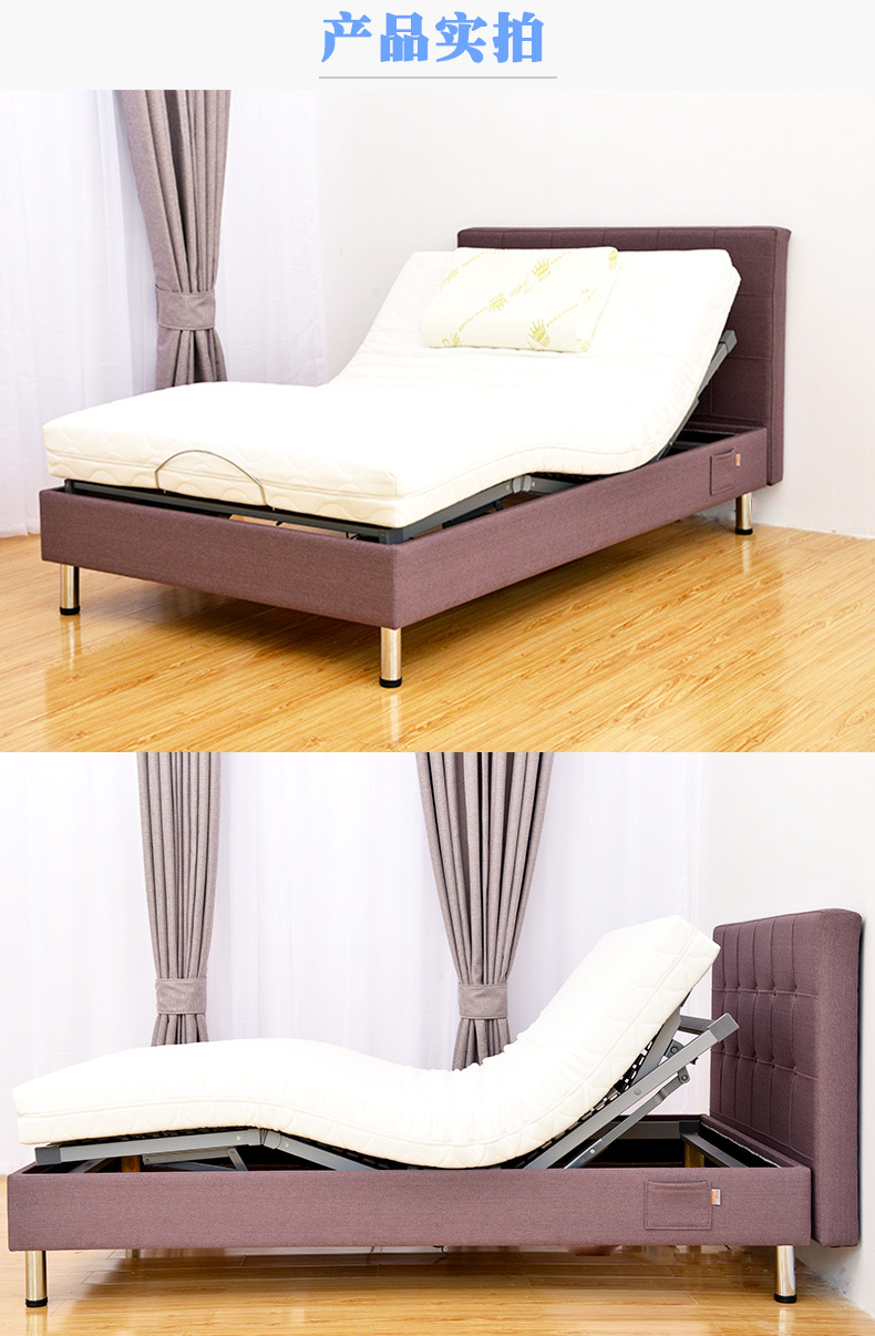 舒诗梦电动床智能床月子中心床升降床酒店用床老人用