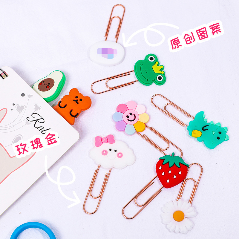 韩国ins卡通牛油果回形针书签 可爱少女心装订针办公曲别针回型针