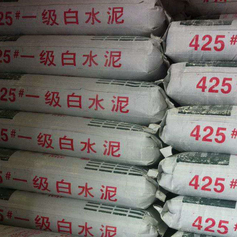 厂家供应 425建筑用白水泥 勾缝粘砖填坑修补防水地漏砌墙白水泥