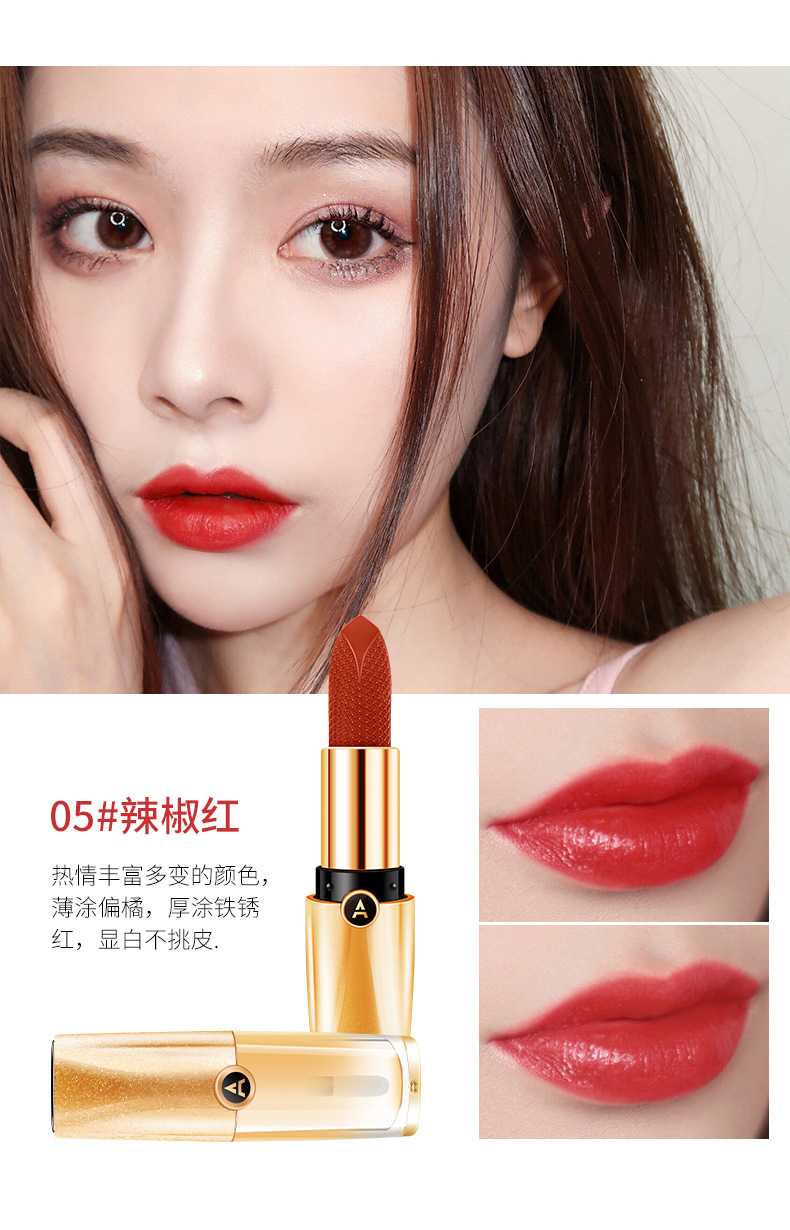 新款艾尔维雅口红雨衣唇妆组合滋润保湿防水不沾杯不掉色护唇套装