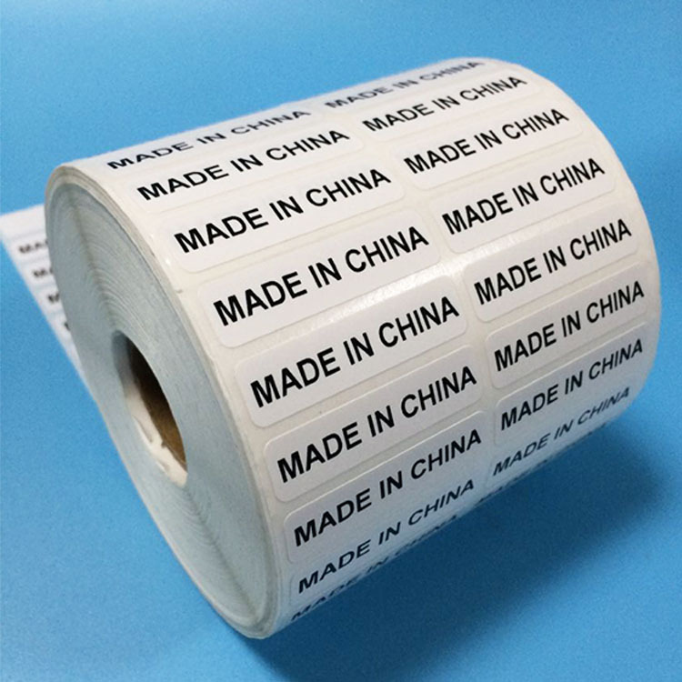 现货产地标中国制造标签不干胶胶带环保印madeinchina
