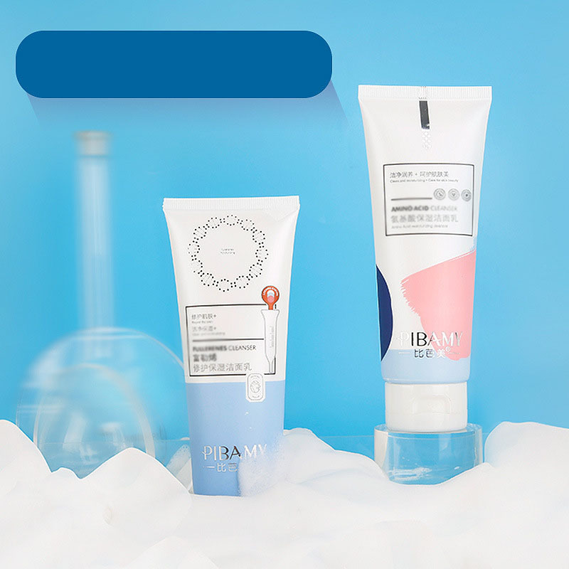 比芭美18061807洁面乳洁面化妆品批发一件代发
