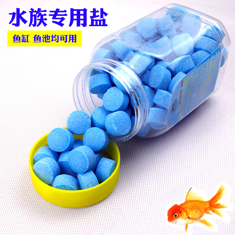 水族箱鱼缸专用杀菌盐观赏鱼换水盐黄粉盐蓝粉盐球盐净水用盐包邮