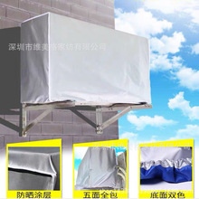 空调外机罩防雨防水防晒格力美的海尔室外机罩空调罩1.5p2p3p