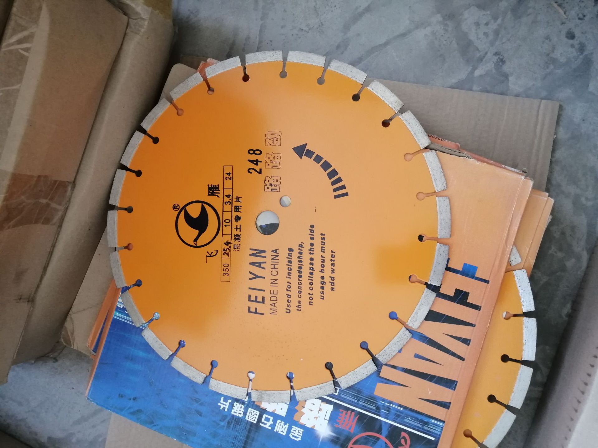 混凝土马路专用切割锯片114.125.150.600公路金刚石切割干片厂家