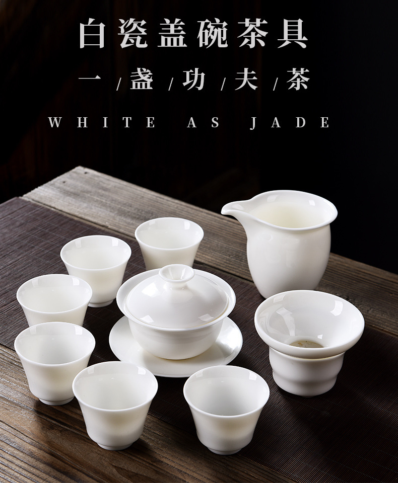 白瓷茶具_01